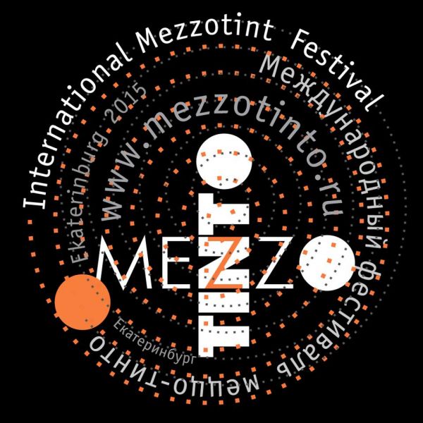 2015 International Mezzotint Festival in Yekaterinburg Russia