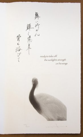 Feathered Light is a collection of four mezzotints by Mikio Watanabe. Original poetry by Sheila Sondik (USA) has been translated into Japanese by Mikio and Yuriko Watanabe and calligraphy is hand-written on each page. Edition of 16 plus 3 artist proofs and 1 non-commercial copy for the poet. Presented in a wooden slipcase made by the artist, embellished with the kanji character "bird" in sumi-e ink. Printing by Mikio Watanabe February, 2013